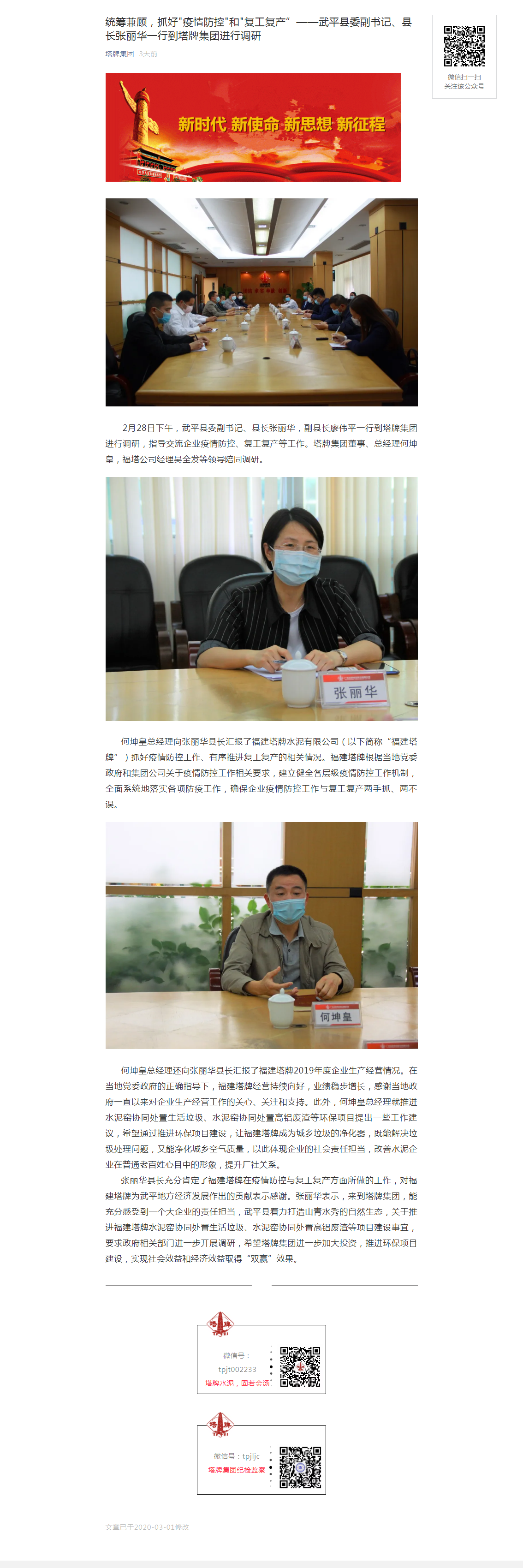J9国际站备用【唯一】官方网站