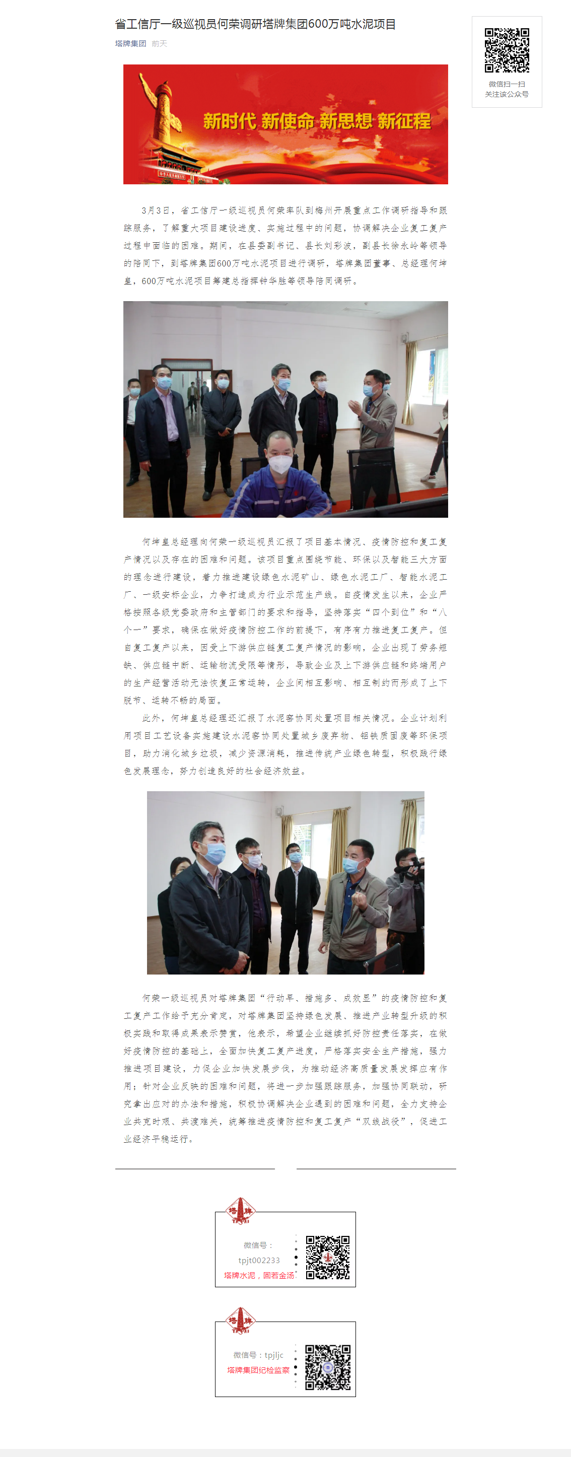 J9国际站备用【唯一】官方网站