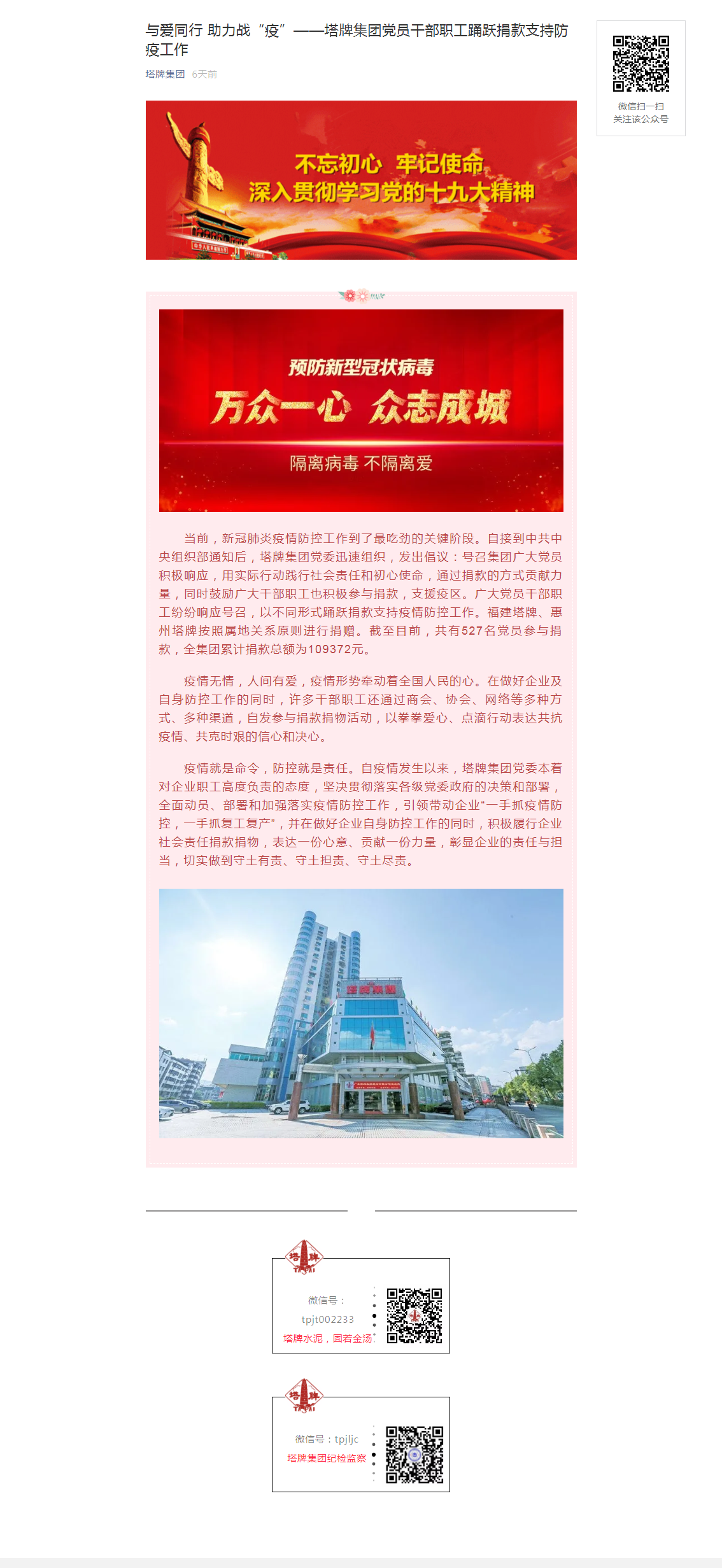 J9国际站备用【唯一】官方网站