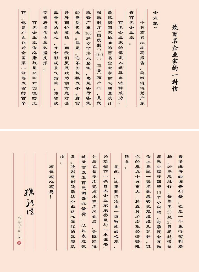 J9国际站备用【唯一】官方网站