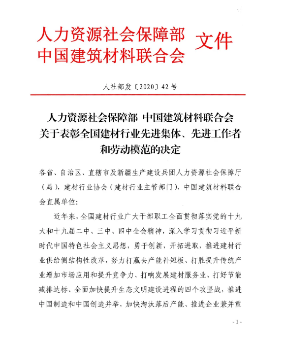 20200722144650_2844 J9国际站备用【唯一】官方网站