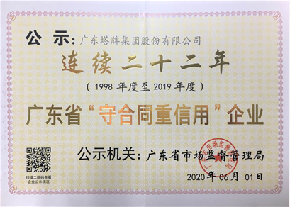 J9国际站备用【唯一】官方网站
