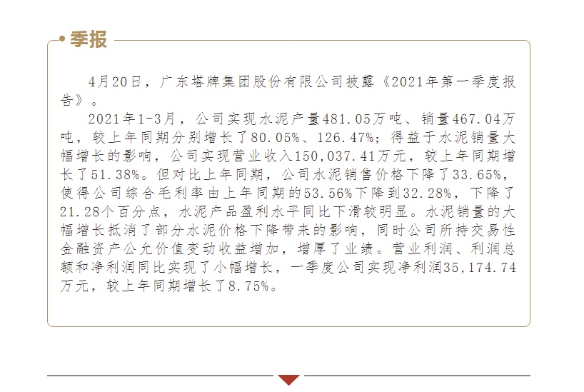 J9国际站备用【唯一】官方网站