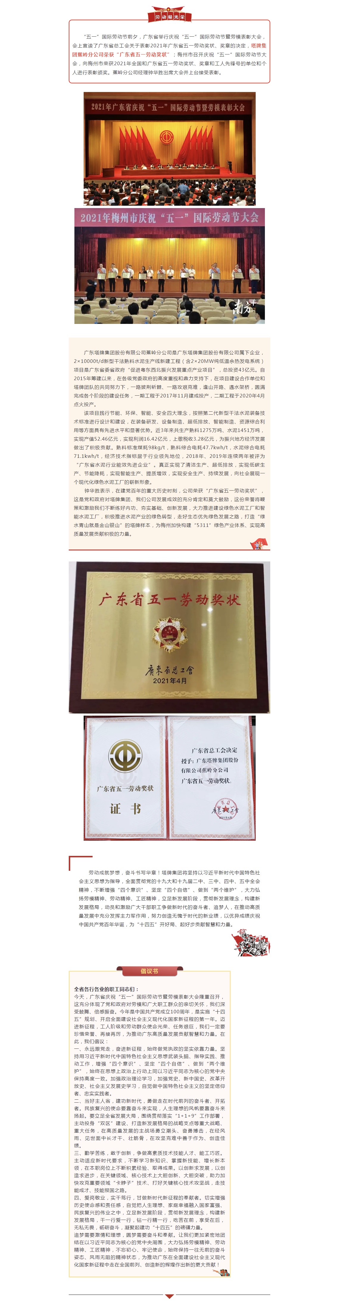 J9国际站备用【唯一】官方网站