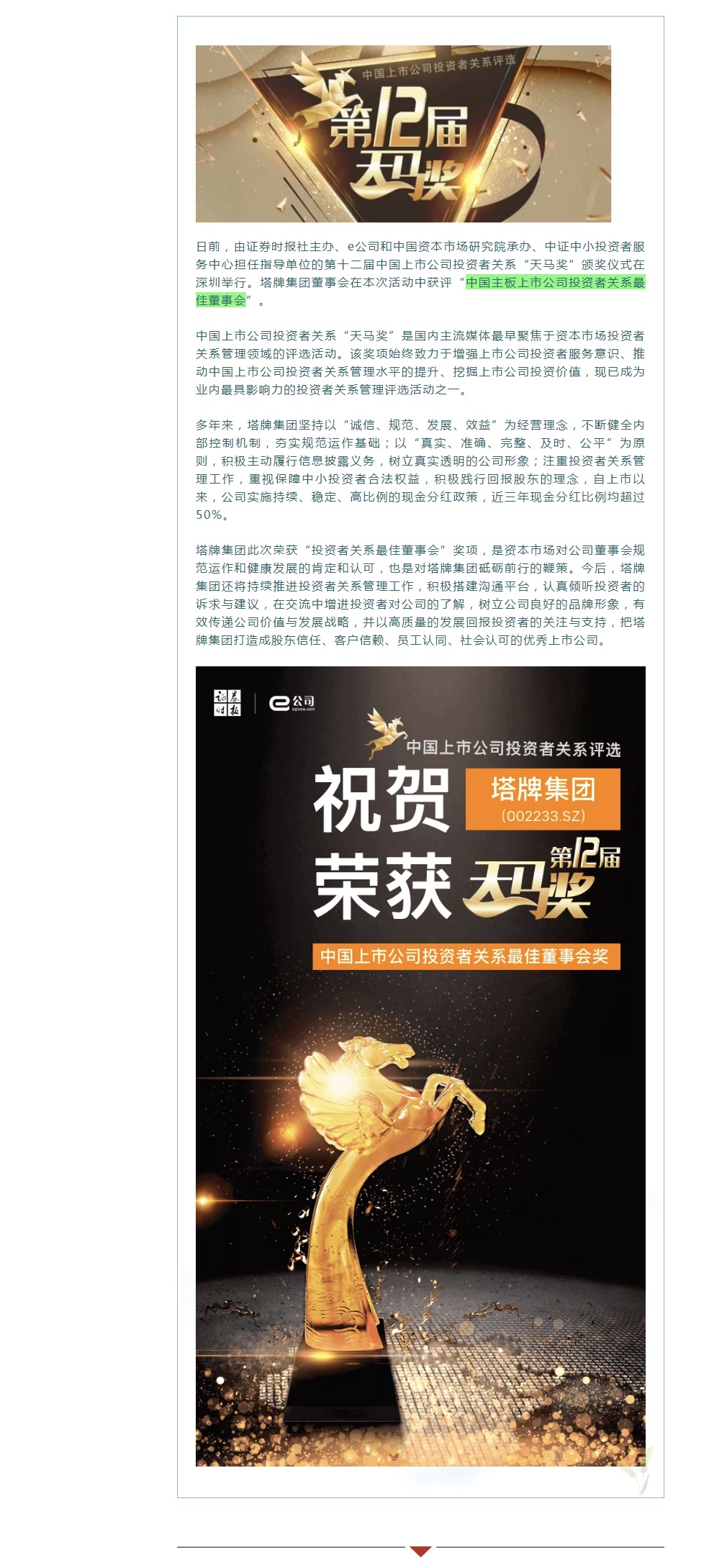 J9国际站备用【唯一】官方网站