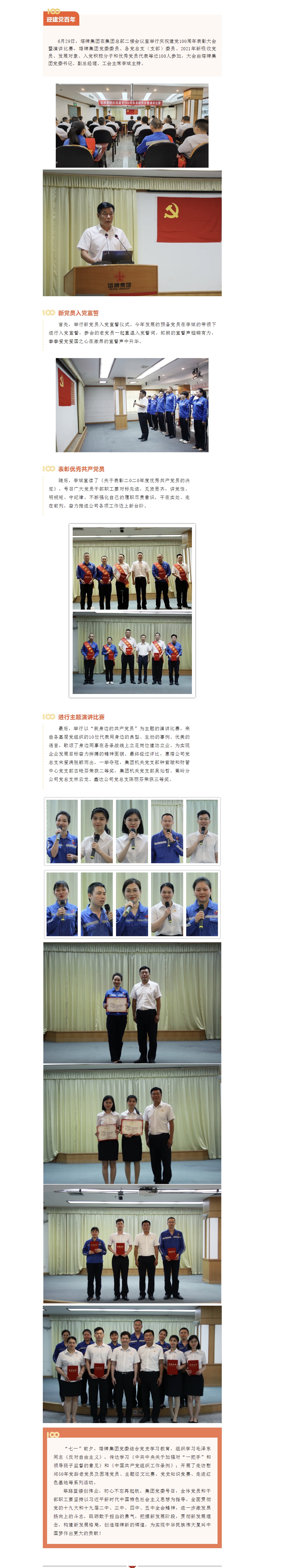 J9国际站备用【唯一】官方网站
