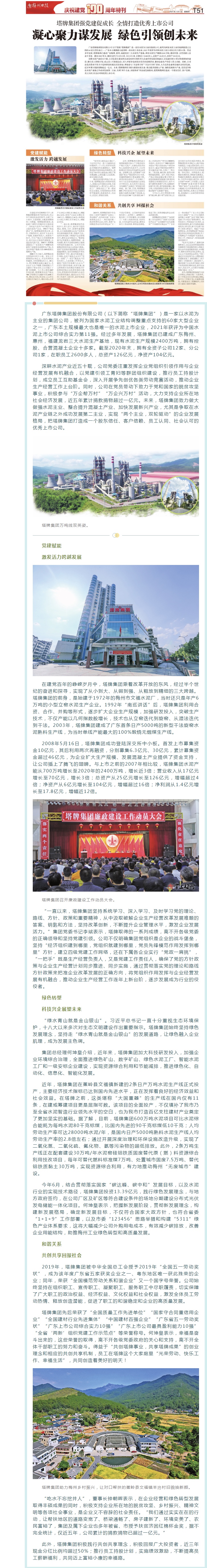 J9国际站备用【唯一】官方网站