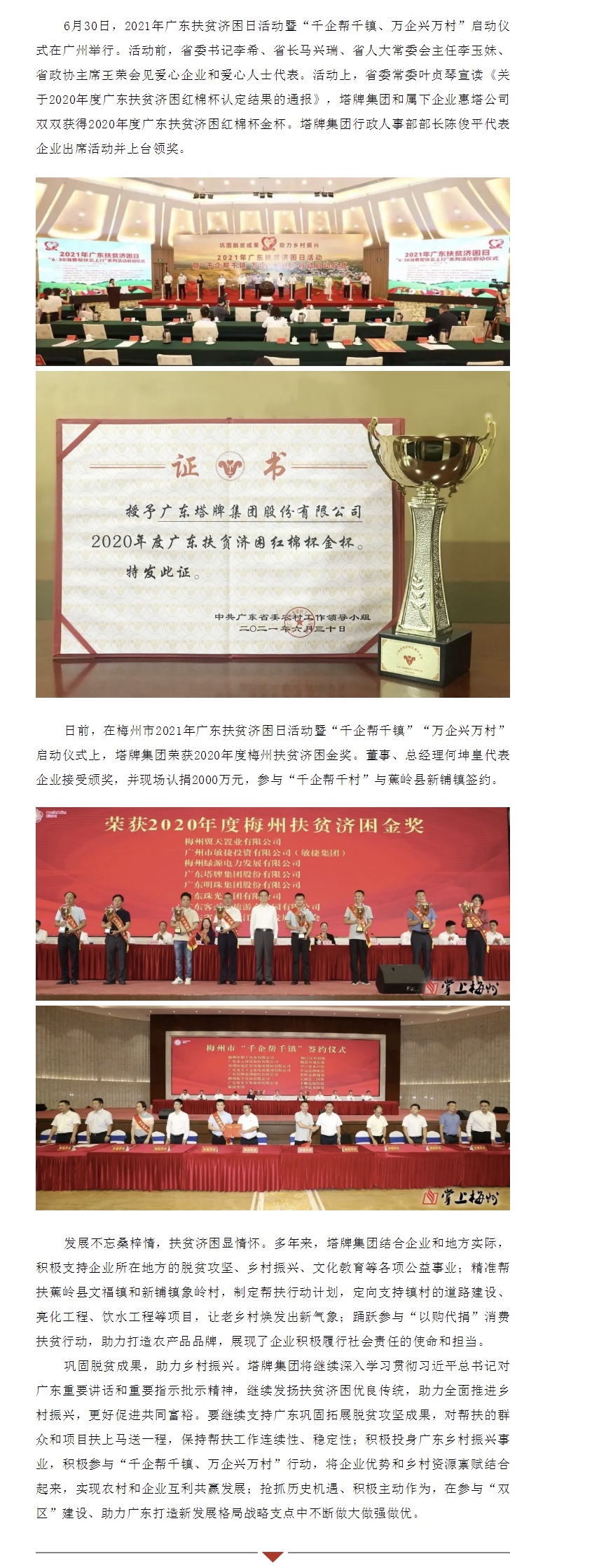 J9国际站备用【唯一】官方网站