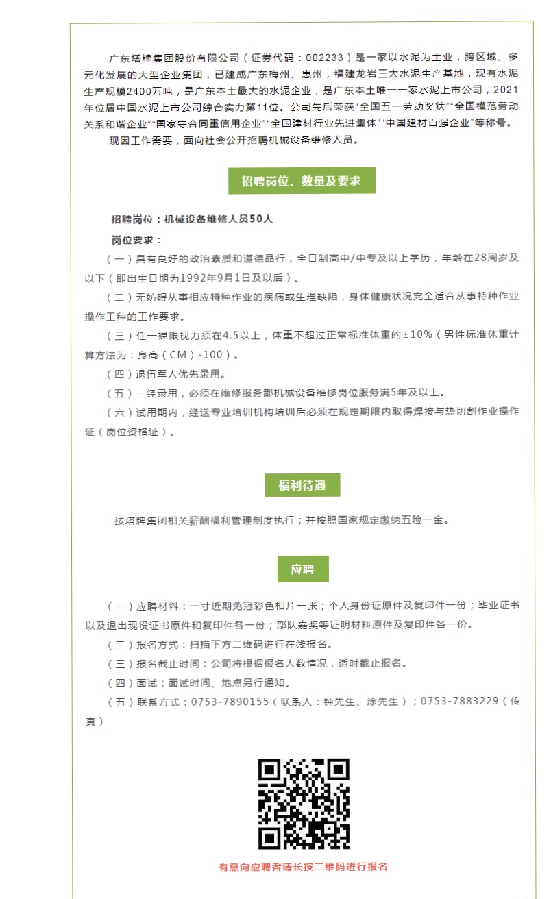 J9国际站备用【唯一】官方网站