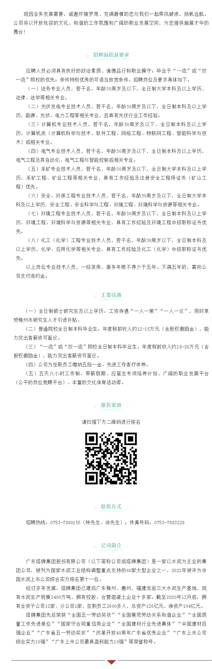 J9国际站备用【唯一】官方网站