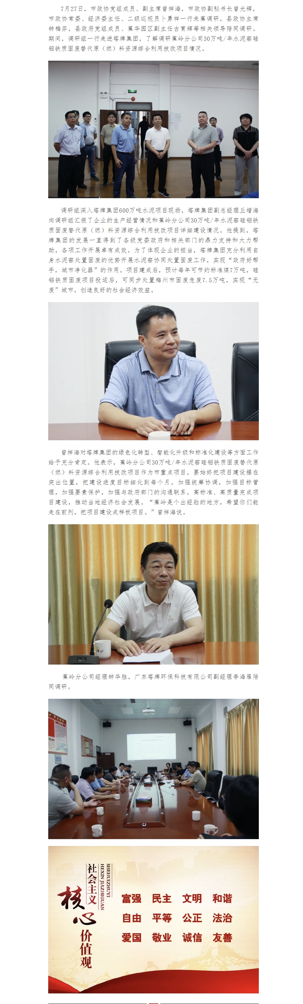 J9国际站备用【唯一】官方网站