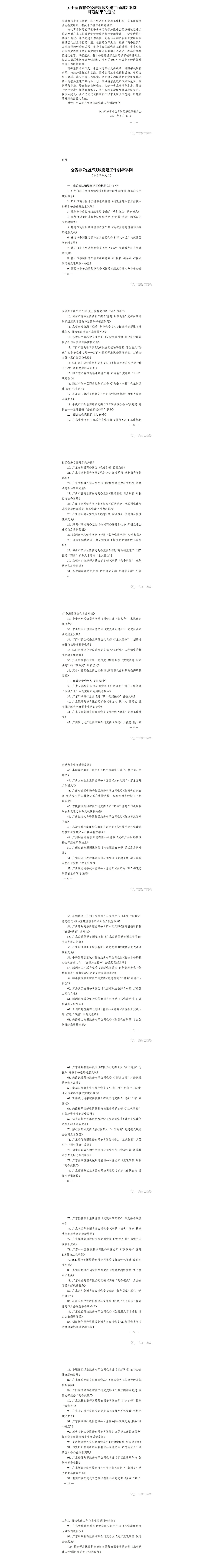 J9国际站备用【唯一】官方网站