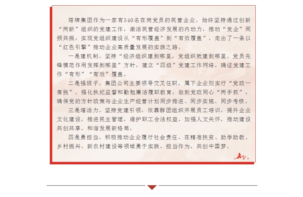 J9国际站备用【唯一】官方网站