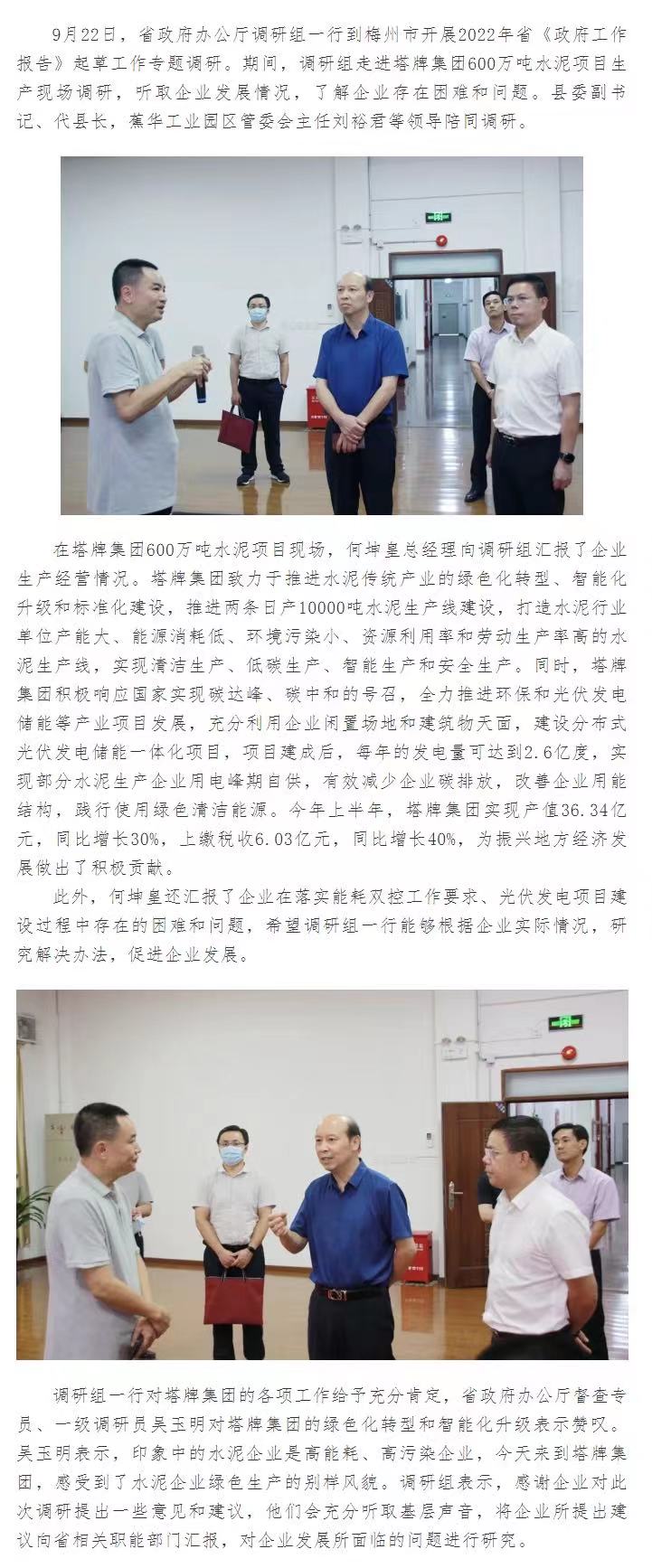J9国际站备用【唯一】官方网站