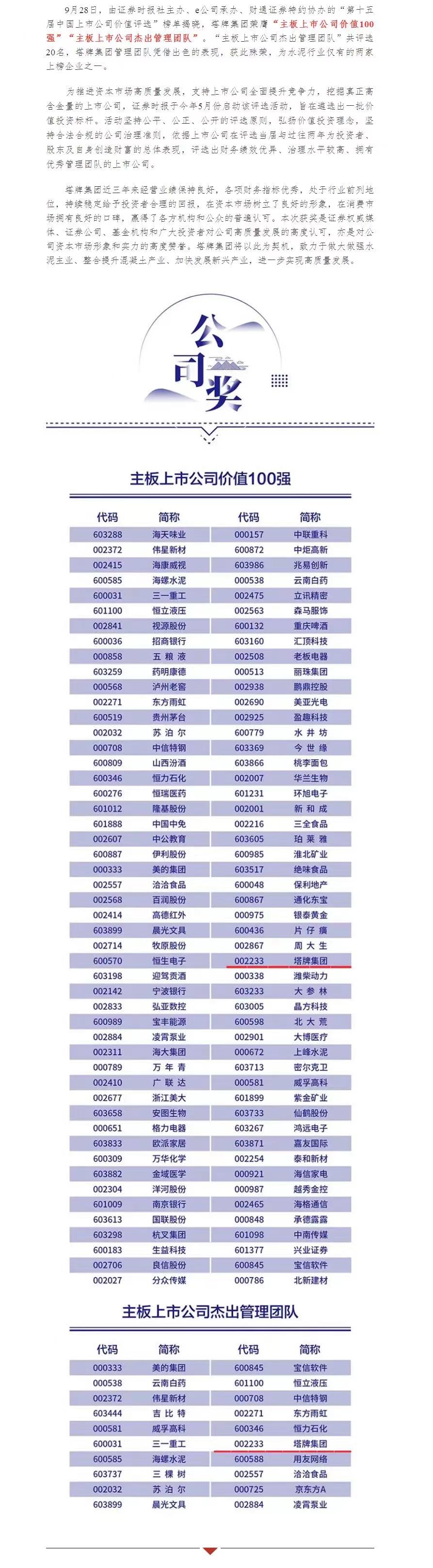 J9国际站备用【唯一】官方网站