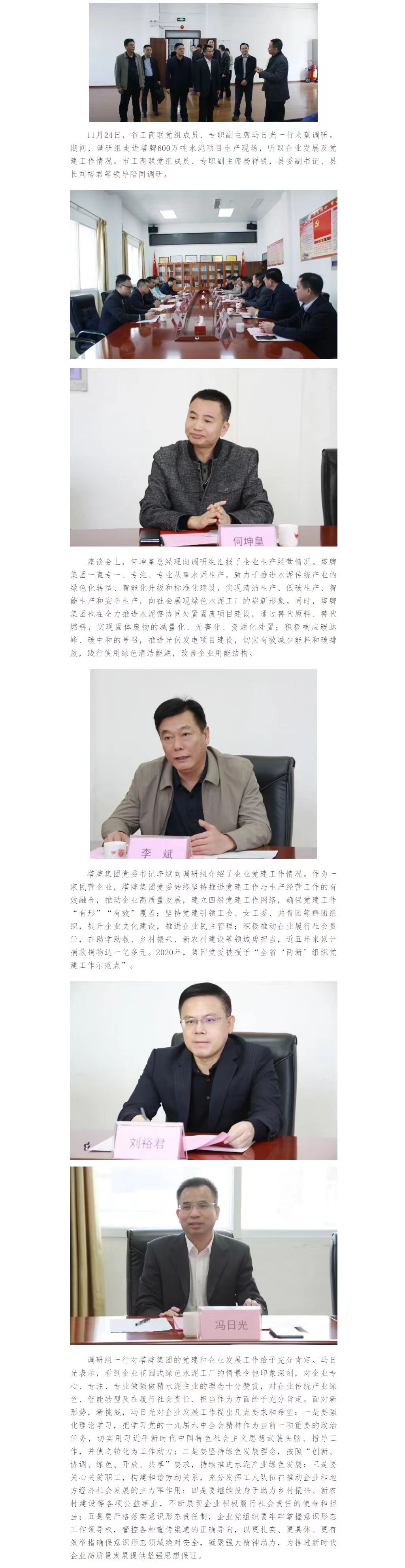 J9国际站备用【唯一】官方网站