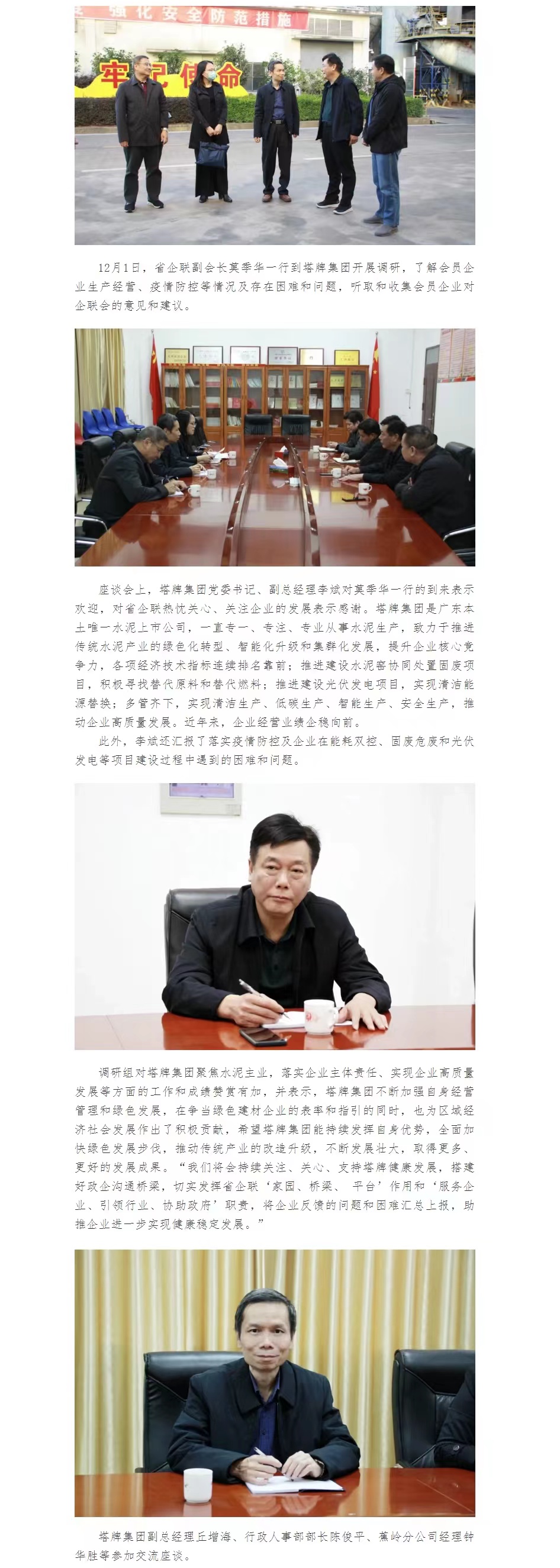 J9国际站备用【唯一】官方网站