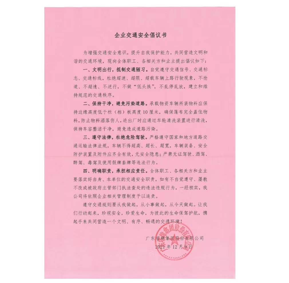 J9国际站备用【唯一】官方网站