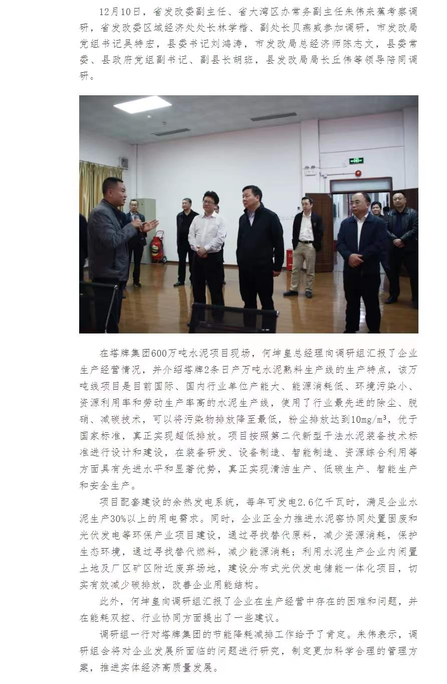 J9国际站备用【唯一】官方网站