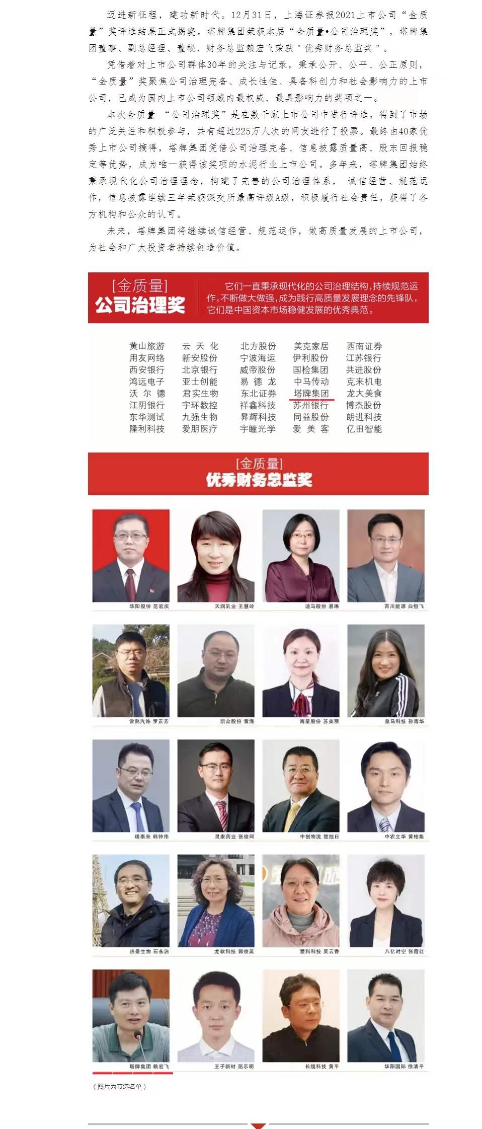 J9国际站备用【唯一】官方网站