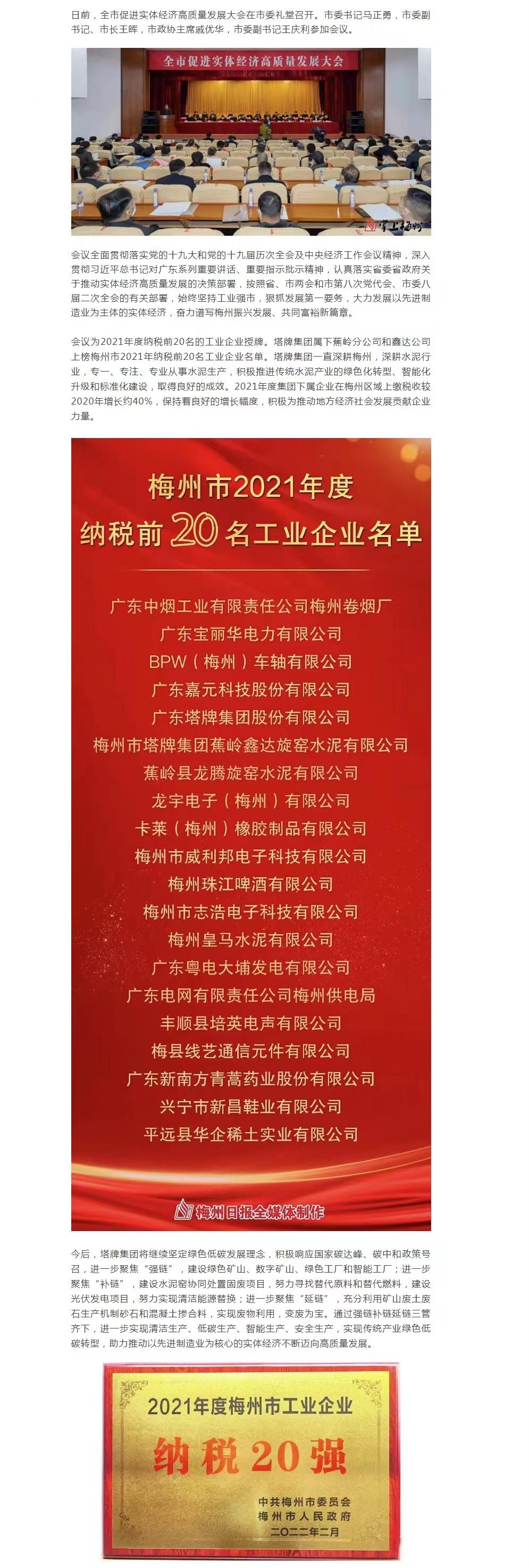 J9国际站备用【唯一】官方网站