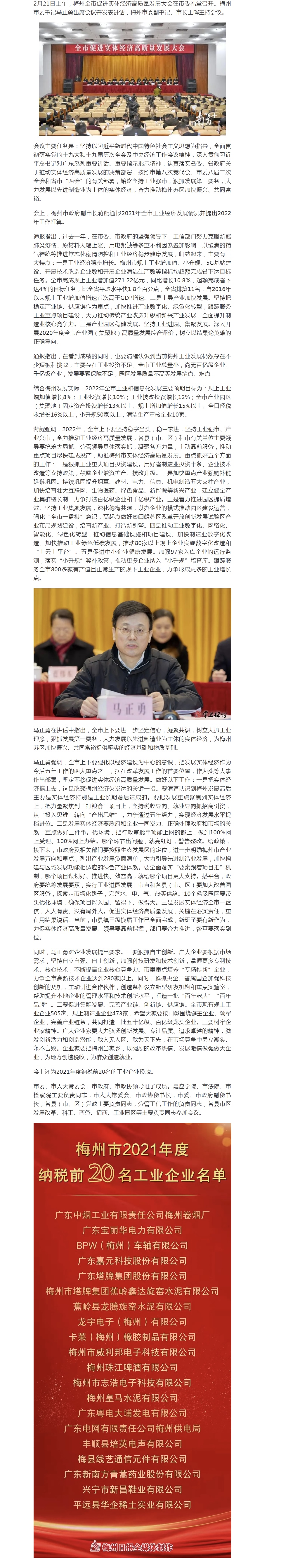 J9国际站备用【唯一】官方网站