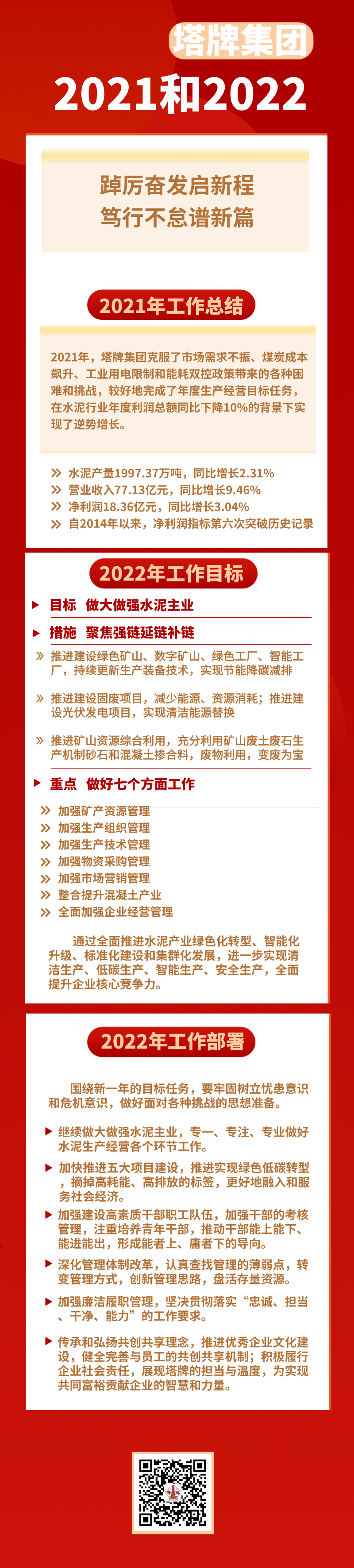 J9国际站备用【唯一】官方网站