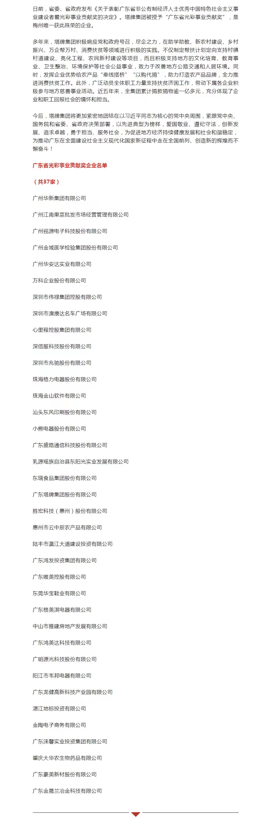 J9国际站备用【唯一】官方网站