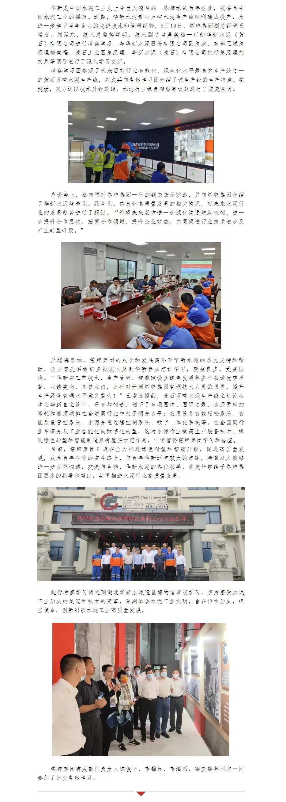J9国际站备用【唯一】官方网站