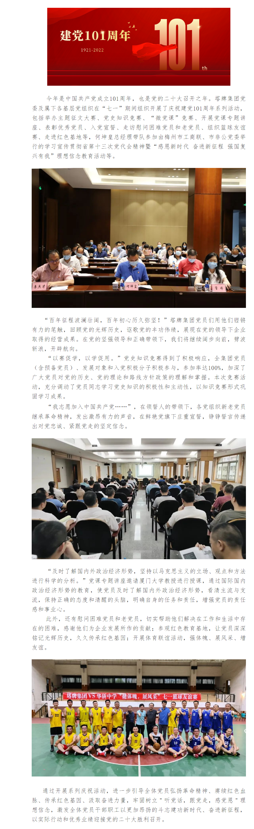 J9国际站备用【唯一】官方网站