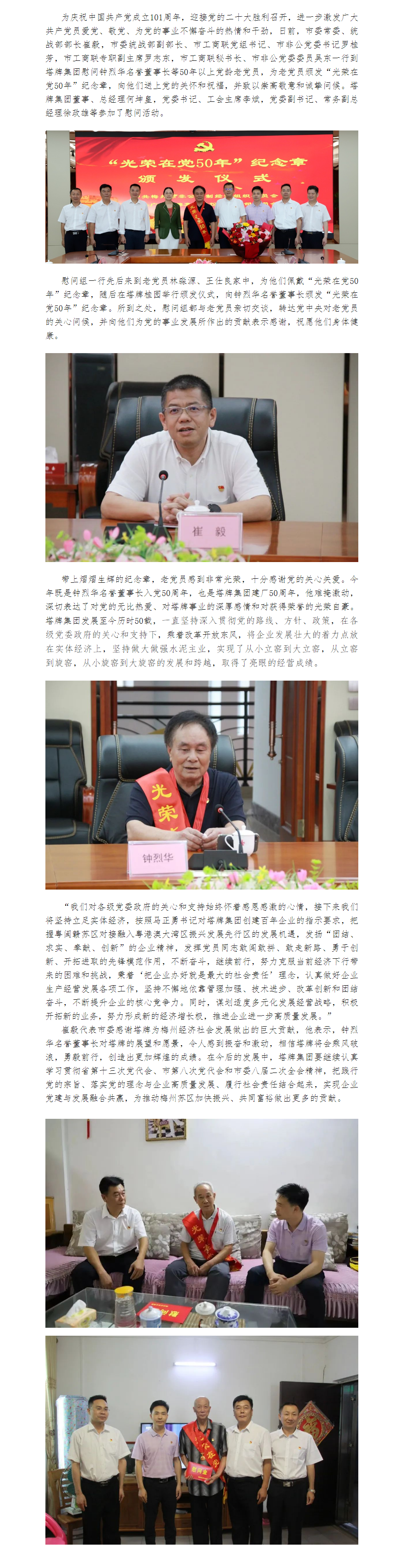 J9国际站备用【唯一】官方网站