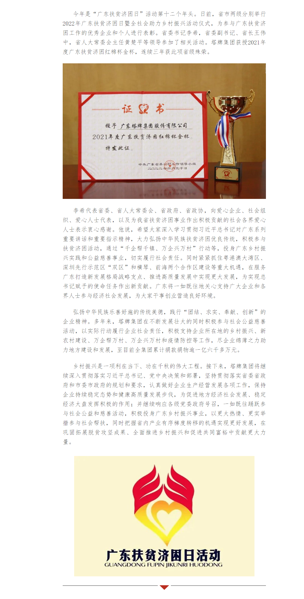 J9国际站备用【唯一】官方网站