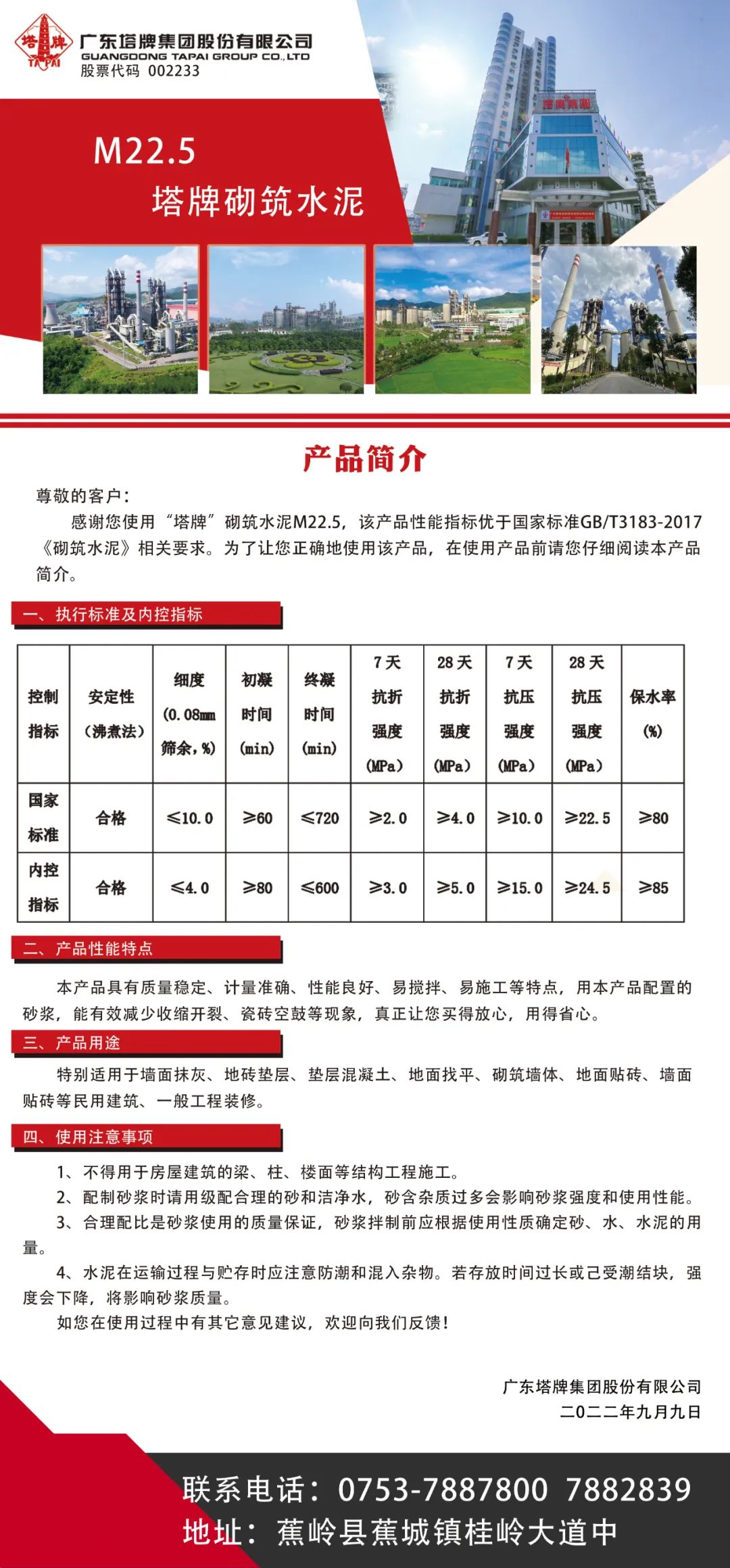 J9国际站备用【唯一】官方网站