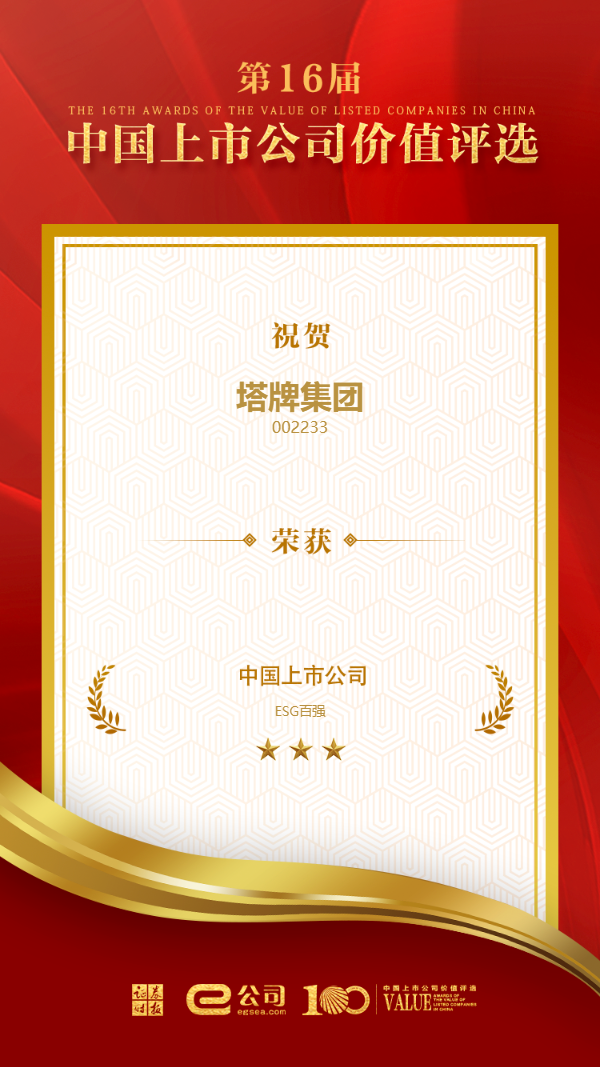 20220923165525_0861 J9国际站备用【唯一】官方网站