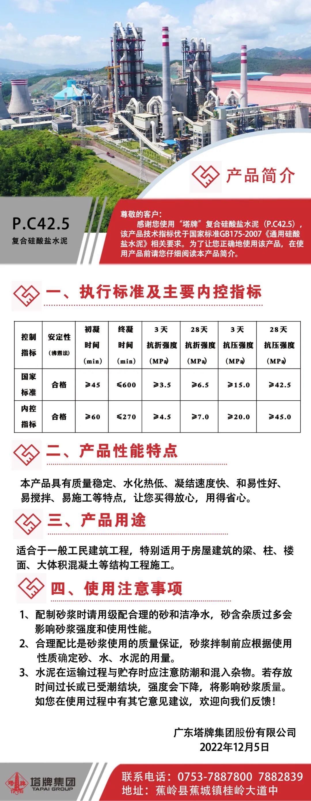 J9国际站备用【唯一】官方网站