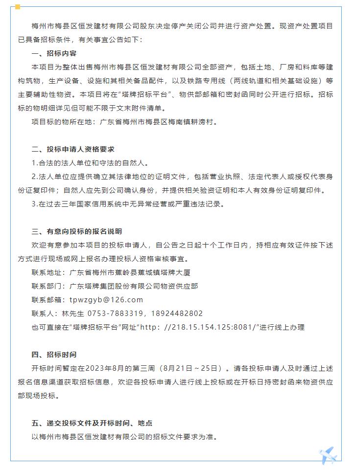 J9国际站备用【唯一】官方网站