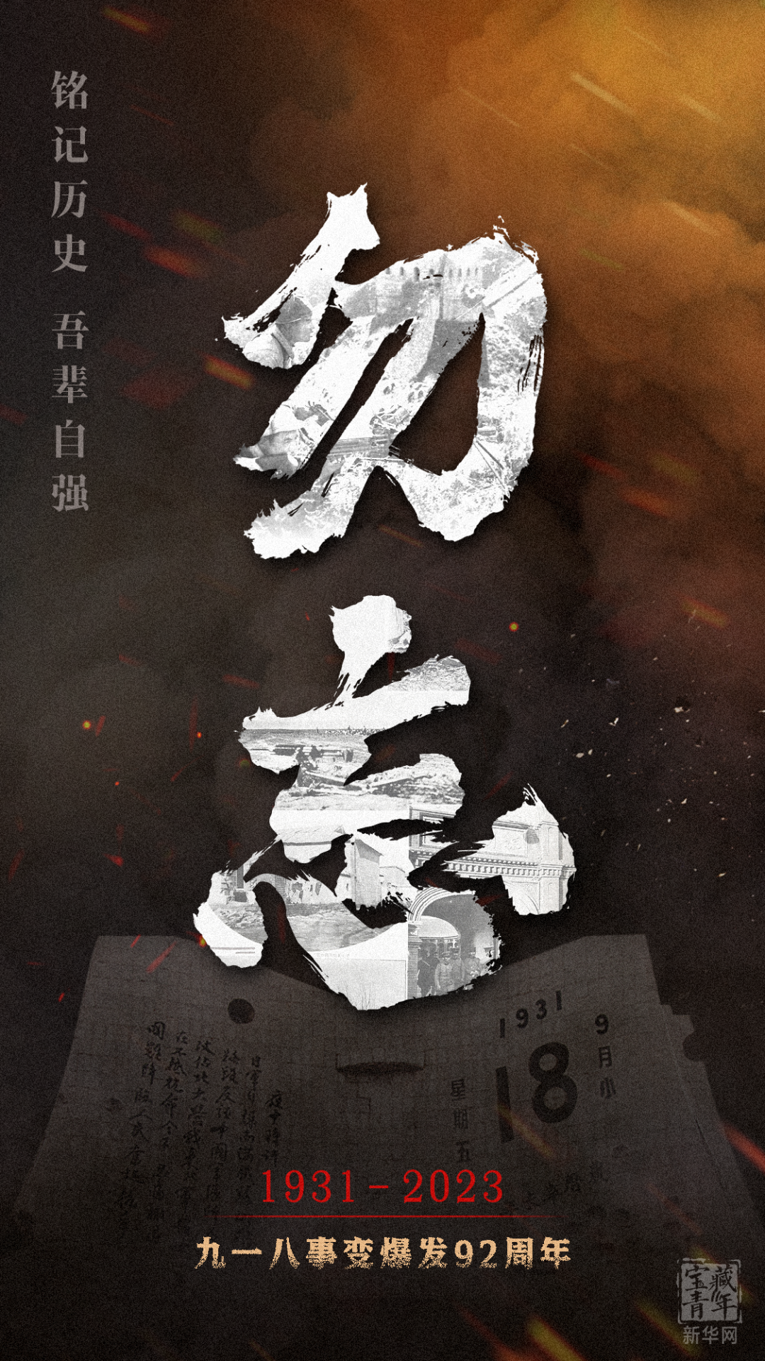 20230918104001_6292 J9国际站备用【唯一】官方网站