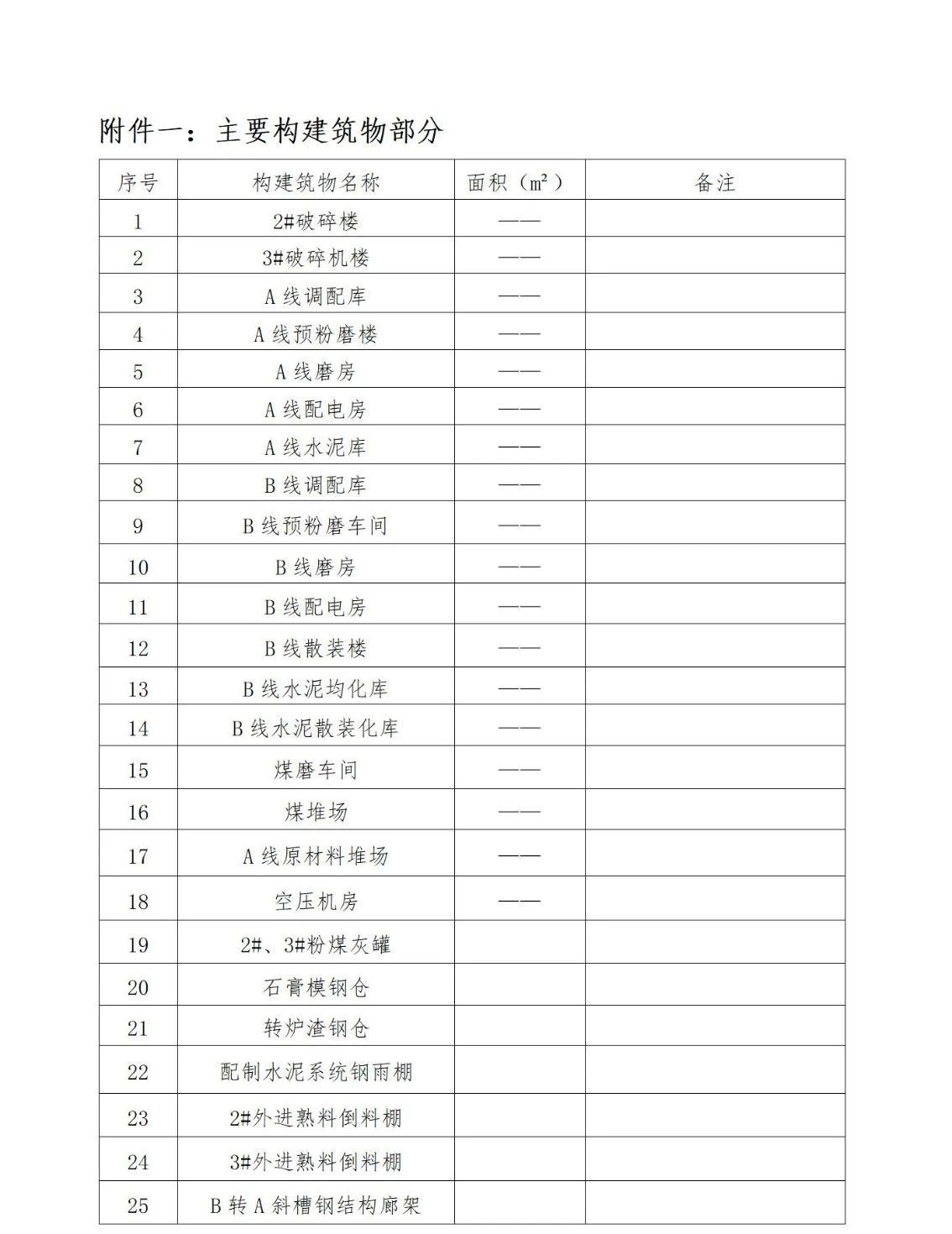 J9国际站备用【唯一】官方网站