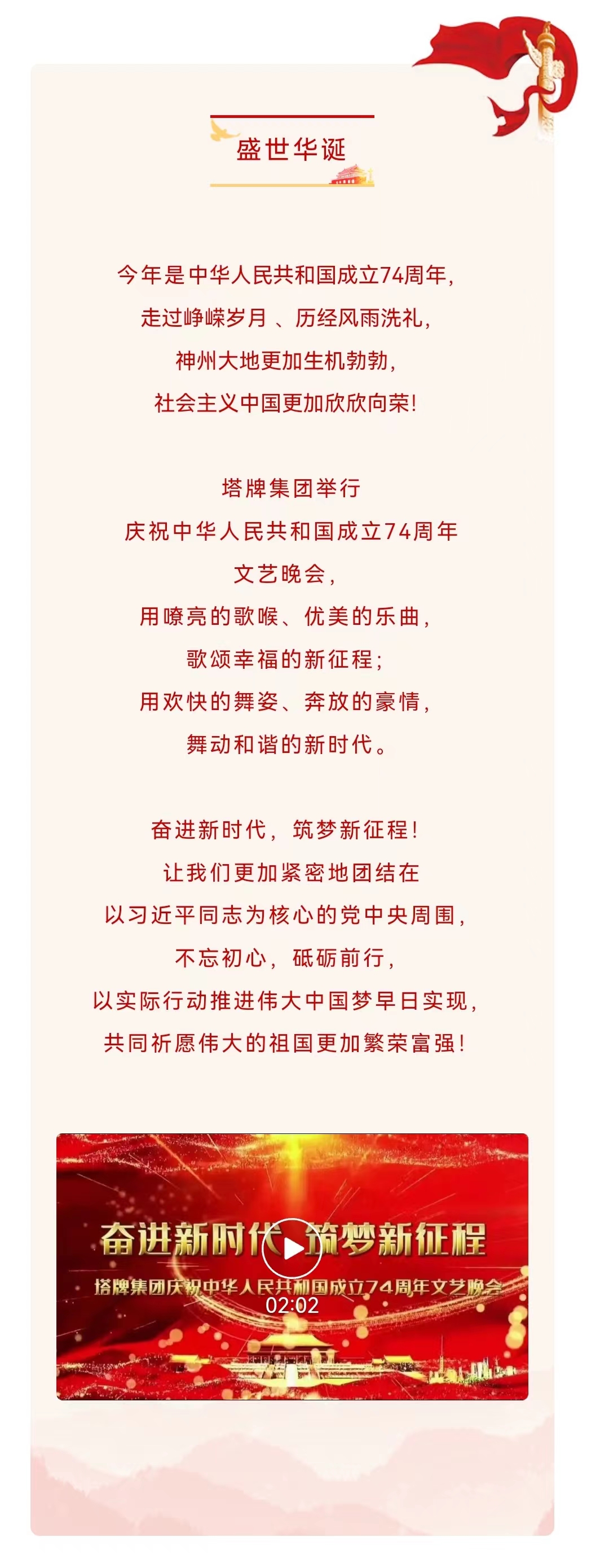 J9国际站备用【唯一】官方网站
