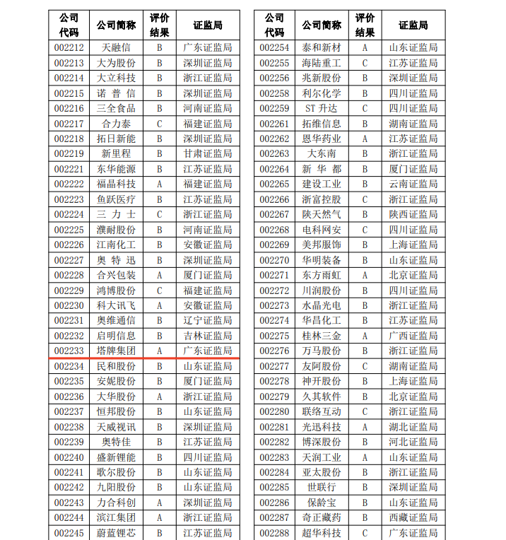 J9国际站备用【唯一】官方网站
