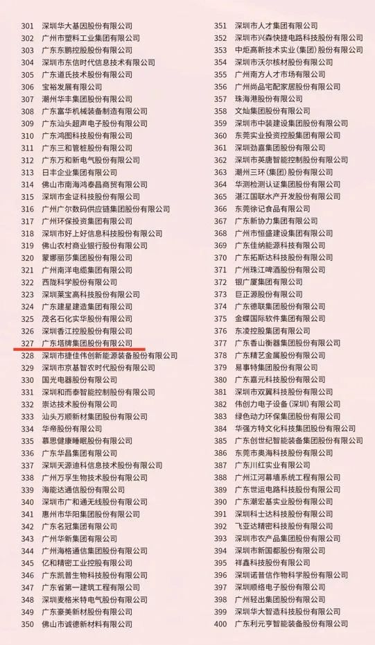 J9国际站备用【唯一】官方网站