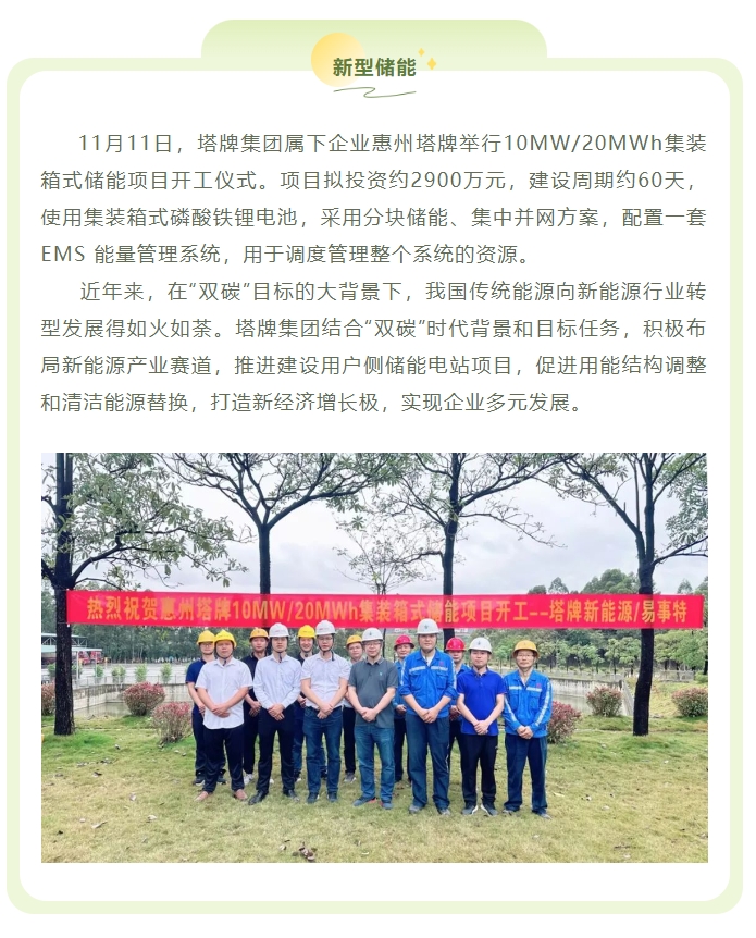 J9国际站备用【唯一】官方网站