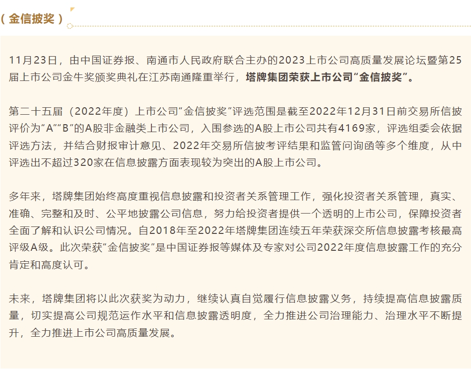 J9国际站备用【唯一】官方网站