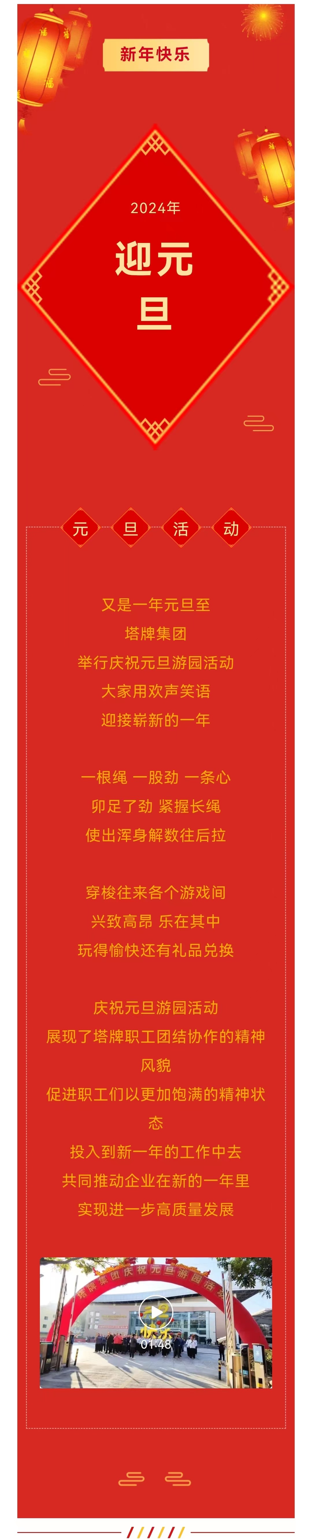 J9国际站备用【唯一】官方网站