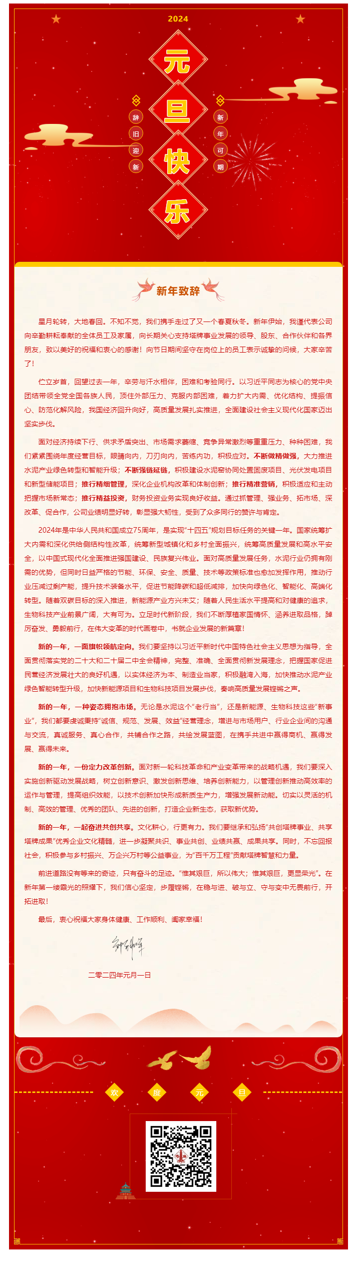 J9国际站备用【唯一】官方网站