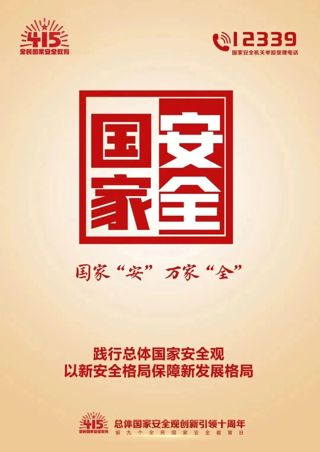 J9国际站备用【唯一】官方网站