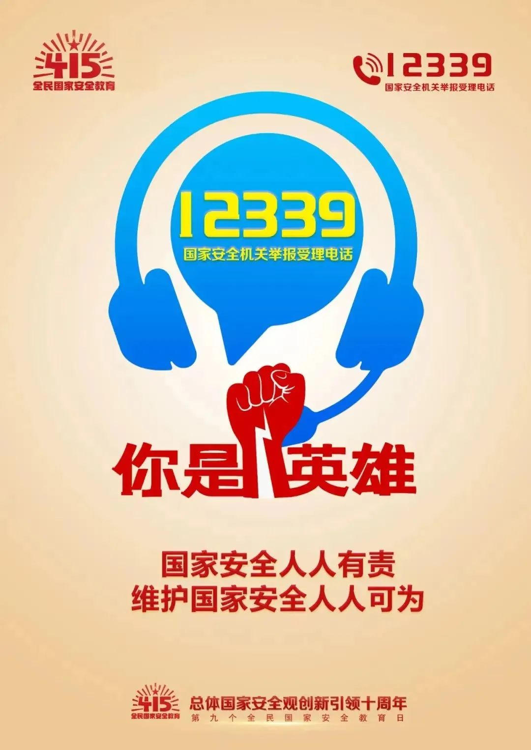 J9国际站备用【唯一】官方网站