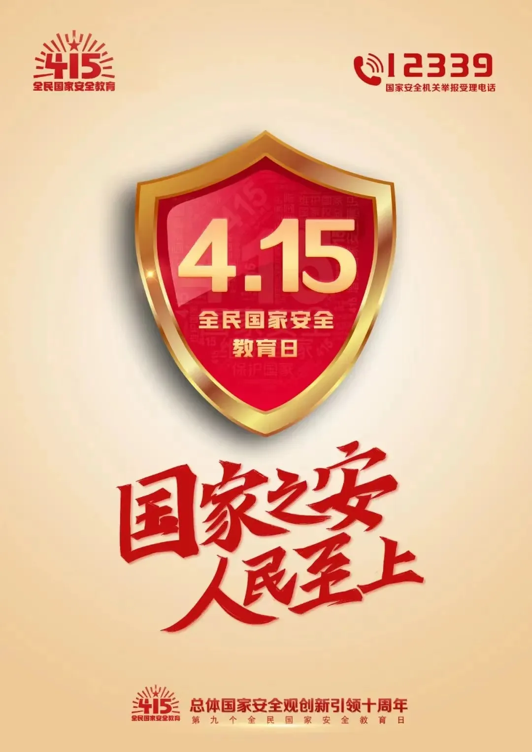 J9国际站备用【唯一】官方网站