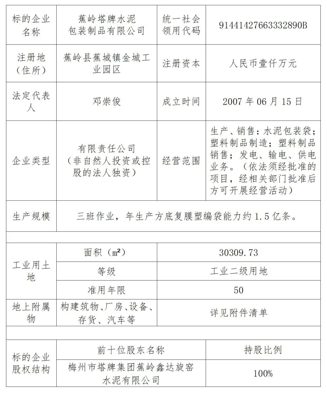J9国际站备用【唯一】官方网站