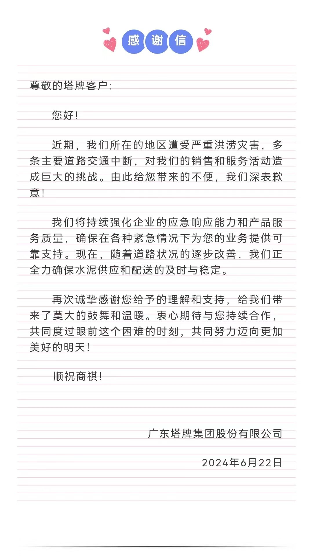 J9国际站备用【唯一】官方网站